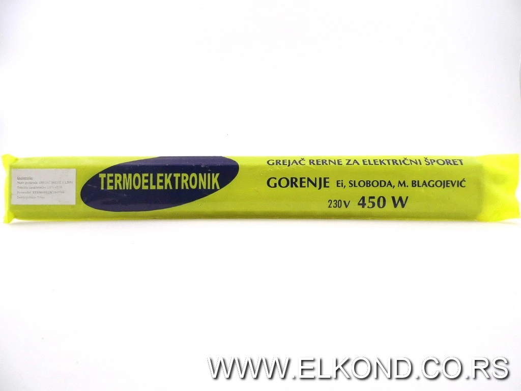 GREJAČ ŠPORETA LIMENI 450W